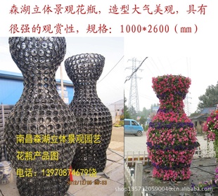 【现货花盆】:景观花瓶/落地花瓶/塑料+钢结构花瓶