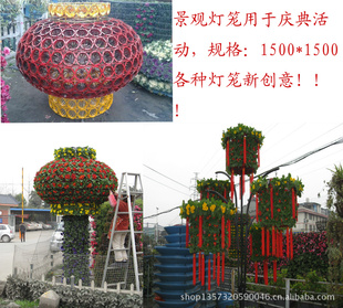 【花盆】:灯笼/景观灯笼/钢结构式灯笼/节日花灯笼