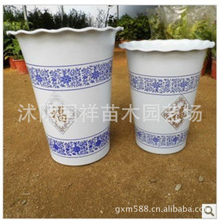 批发园艺阳台花盆红白色经济 塑料花盆大号加厚花盆 仿陶瓷花盆