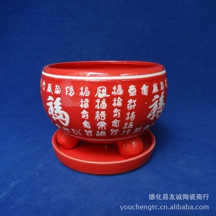 陶瓷花盆 厂家现货批发 低价直销 福字四色陶瓷花盆 2472