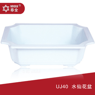 特价塑料花盆批发园艺用品创意时尚简约花盆适用各类花盆奉全UJ40