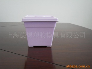 维罗纳品牌 方形紫色带盖盆托植物小花盆环保小花盆 花盆