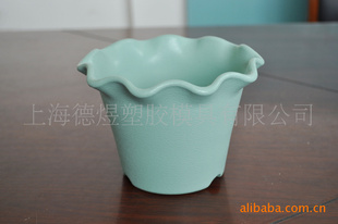 维罗纳品牌  莲花7号盆年宵专用塑料圆形花盆 阳台花盆花盆批发