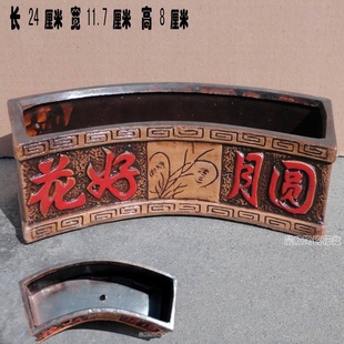陶瓷 花盆 长方 造型 红字(花好月圆)底有孔 花盆 批发