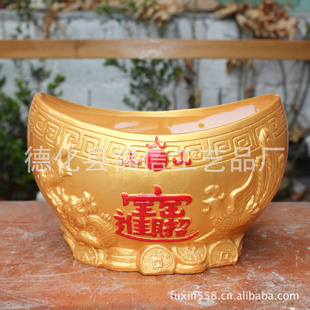 陶瓷花盆 龙凤元宝11081招财进宝花盆 园艺盆栽专用花盆 厂家批发