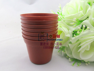 育苗花盆 塑料创意单色花盆批发(小号陶红圆口花盆)超*低价