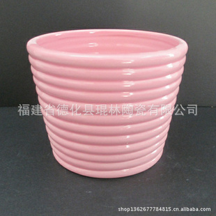 花盆   陶瓷花盆   线条陶瓷花盆   粉色线条花盆厂家