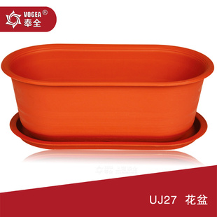 特价塑料花盆批发园艺用品椭圆形花盆时尚阳台大号花盆奉全UJ27