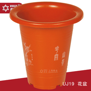 特价塑料花盆批发园艺用品圆形花盆时尚复古阳台中号花盆奉全UJ19