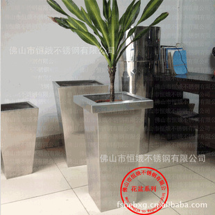 不锈钢时尚花盆 不锈钢花器 花器