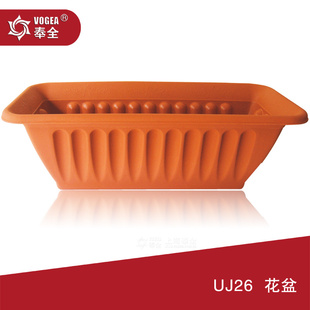 特价塑料花盆批发园艺用品长方形花盆时尚阳台大号花盆奉全UJ26