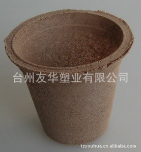 纸浆花盆、降解育苗杯,环保降解营养杯
