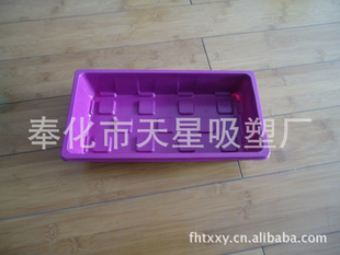 育苗盘  花盆  花卉蔬菜种植盘
