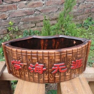 陶瓷 花盆 红字(学海无涯)扇型盆 底有孔 花盆
