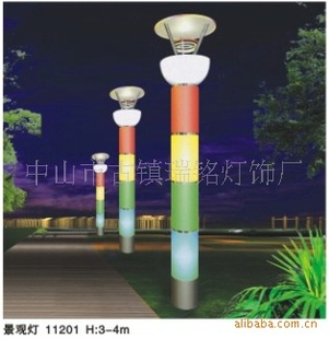 רҵʾ۵ 11201 ʽ  ӭ