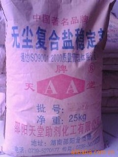 PVC木塑专用稳定剂