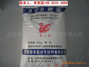 木塑专用加工改性剂LS-01