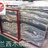 法兰西木纹玉(大量)仅在臻磊石业