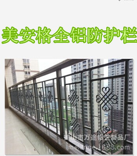 ԰ڻ¥ݷŹդΧrailings