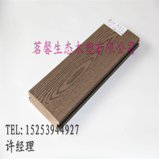 木塑地板型号!木塑地板哪个*便宜