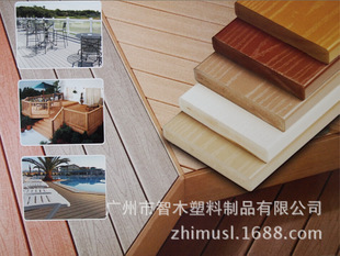 专业生产 PS户外地板 塑木地板 环保仿木地板 景观地板 市政地板