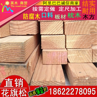  ľ ɷľ 38*88*3000ɷľ 