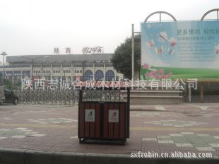 西安垃圾桶,西安塑木垃圾桶,西安垃圾桶厂家,垃圾桶生产商