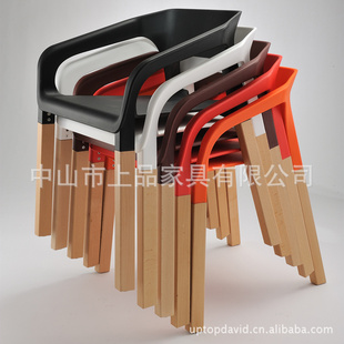 上品家具欧标欧范SP-UC001塑料配*榉木脚休闲椅 休闲塑木椅