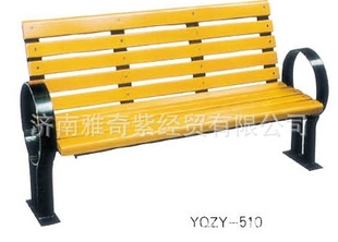 YQZY-533 山东塑木休闲椅 济南塑木休闲椅 山东公园椅 济南公园椅