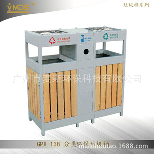 户外垃圾分类塑木垃圾桶 物业小区专用垃圾桶 公园休闲装饰收纳桶