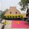 陕西仿真草,仿真茅草价格,陕西仿真茅草厂家