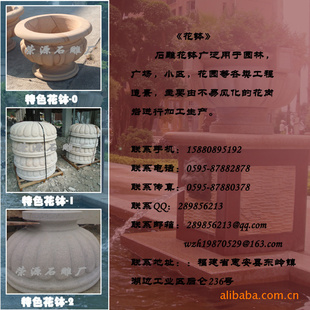 石雕花岗岩花钵(花盆)提供加工定制-1