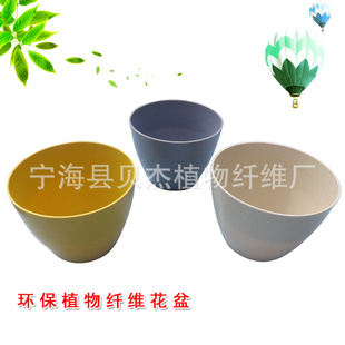 BJ-028定制,现货,环保花盆,植物纤维花盆