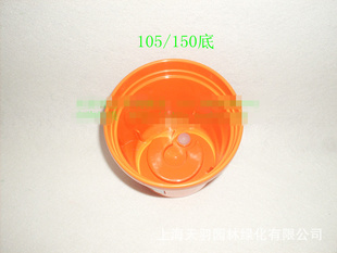 爱丽思彩色花盆105橙色150橙色葡萄色 5号葡萄色6号葡萄色7号橙色