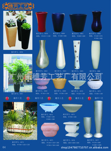 工艺花盆