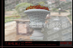 石雕厂家生产各种材质花钵 黄锈石花盆 石雕花盆花钵HP022~0024