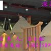 供应环保仿真茅草屋顶材料