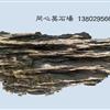 精品叠石