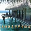 供应仿真茅草瓦装饰材料,抚顺哪里有卖仿真草