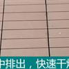 供应绿色环保无甲醛塑木拼花地板