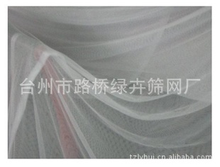 厂家直销全新料各种规格蔬菜防虫网 大棚防虫百百洁网