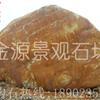 6.5米卧石园林景观黄蜡石刻字招牌迎宾石