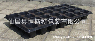 28孔育苗盘 育苗盆 穴盘 营养钵园艺工具