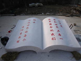 ǰ ֱܳ  ʯͷ鱾 ѧУ۵