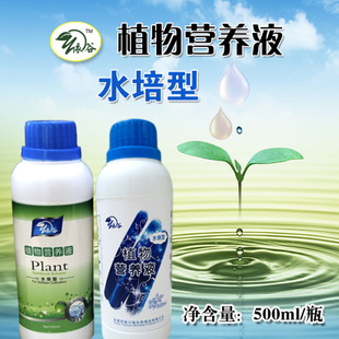 ȫˮ ֲӪҺƣ500ml ΢ﵰ ̴