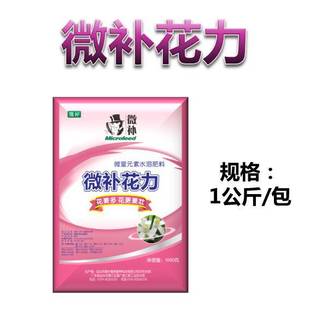 ΢1kg*20 ٻ׳п΢ԪˮҶӪҺ