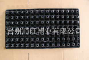 【厂家直销0.5厚】优质105穴育苗穴盘