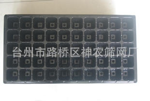 园林、花卉专用优质PE育苗穴盘(0.6mm厚度)