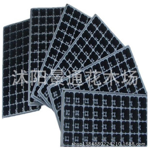 穴盆 塑料育苗盘 营养钵 蔬菜 花卉育苗 加厚 抗氧化 耐用