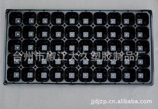 专业制造批发,50孔育苗穴盘,韧性好,经久耐用,无毒环保